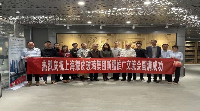 聚焦绿色修建，，，，，，，携手共创未来——九五至尊VI新疆推广交流会圆满落幕