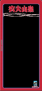 九五至尊VI-老品牌值得信任!